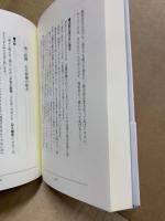 不登校セラピー : 中学・高校生の再登校率88%のカウンセリング