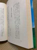 教育を追う2　揺れる学歴