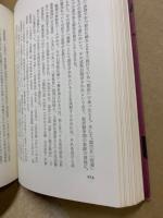 無援の前線 : 教育へ逆射するもの