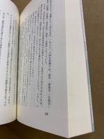 校長の創造性 : 校長は挨拶で勝負する