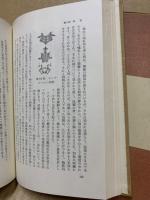 現代の心理学