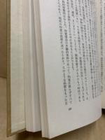 現代の心理学