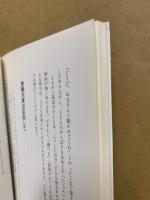学力ってなに?どうすれば伸びるの?