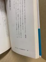 学力ってなに?どうすれば伸びるの?