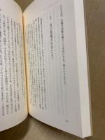 ベテラン教師になるための心に響くアドバイス