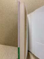 自立のすすめ : 学生相談27年から