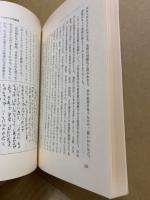 ことばとつたえあい : いちばんはじめの教育 0歳から就学まで