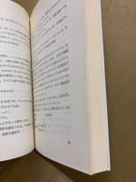 英語は楽しい : 順子先生の入門期の授業