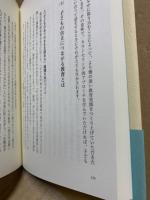 揺れる子どもの心と発達