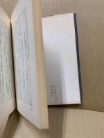 日常と幻視 : 学校空間から