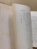 日常と幻視 : 学校空間から