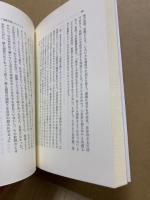 子どもの心によりそう中学教師 : 思春期をともに生きる