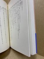 教師のちょっとした口のきき方