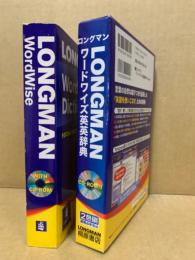 Longman wordwise dictionary ロングマンワードワイズ英英辞典