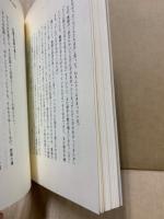 私語・おしゃべりの教育学 : 私語は指導の出発点