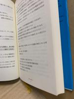 英会話学校に行かない人ほど、うまくなる