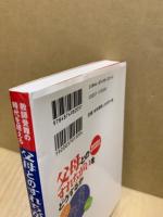 父母とのすれちがいをどうするか : 教師受難の時代を超える