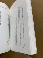 父母とのすれちがいをどうするか : 教師受難の時代を超える