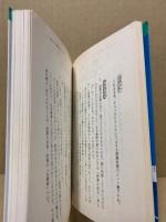 チェックリスト方式授業マニュアル