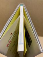奇跡のハイトーンボイストレーニング : 『Yubaメソッド』で憧れの高い声を手に入れる