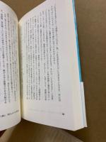 目からウロコの〈教師力〉 : 罵声は屁の河童、蛙の面に小便