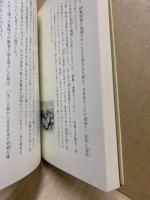 木の葉のように焼かれて