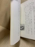 木の葉のように焼かれて