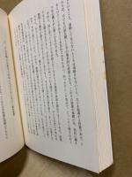 いま、学級の討論をどう起こすか
