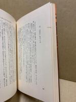 集団づくりによる学級改造　中学1年