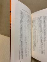 集団づくりによる学級改造　中学1年
