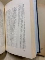 集団遊び