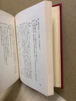 集団遊び