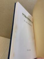中学校の学習集団づくり