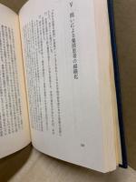 中学校の学習集団づくり