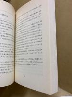 英語のとびら／新英語のとびら2 : 授業の役にたつ話　　2冊