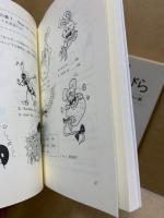 英語のとびら／新英語のとびら2 : 授業の役にたつ話　　2冊