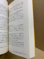 外国人講師と創る楽しい授業