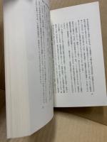 憲法平和主義読本 : 非暴力によって平和と正義を