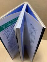 ヒバクシャ : 世界の核実験と核汚染