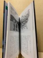 ヒバクシャ : 世界の核実験と核汚染