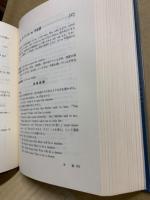 英語指導法ハンドブック