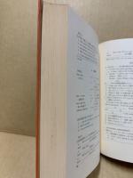 英語指導法ハンドブック