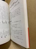 中学授業のネタ 英語 : 授業がおもしろくなる