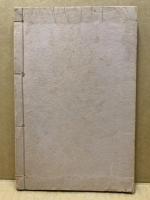 最新割烹教科書