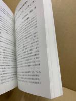 ティーム・ティーチング読本