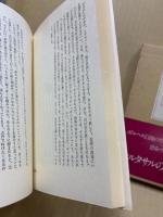 遊戯の終り