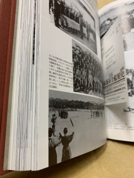 カミカゼ : 陸・海軍特別攻撃隊 写真集 上・下 2冊揃(カミカゼ刊行委員