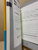舌根をやわらかくすると歌がうまくなる