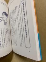 たった5分の裏声トレーニングで歌が〈突然〉うまくなる!
