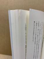 「気になる保護者」とつながる援助 : 「対立」から「共同」へ